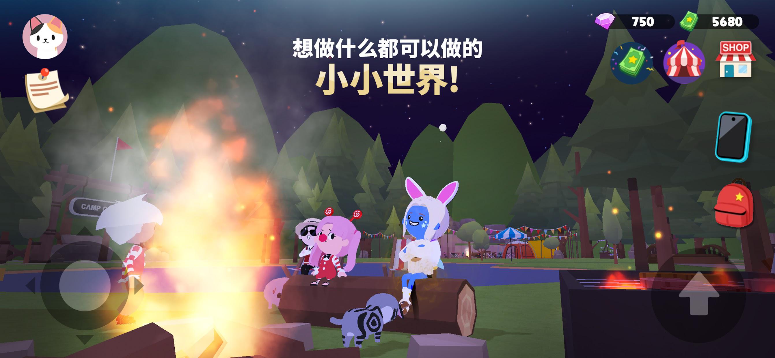 天天玩乐园中文版手游app