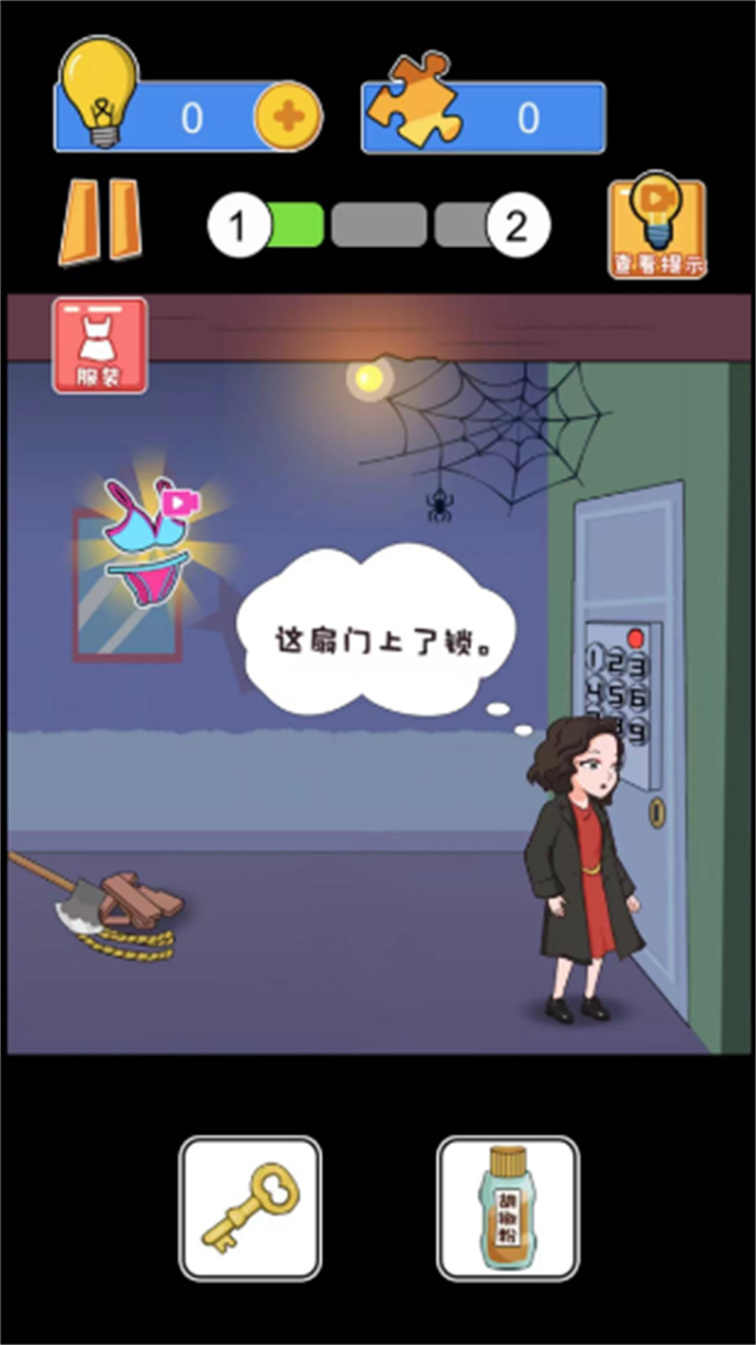 解谜密室冒险逃脱手游app