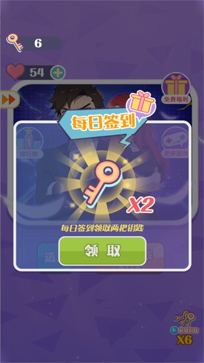 智慧解谜之旅手游app