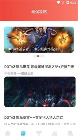 蜻蜓手游网正版手机软件app
