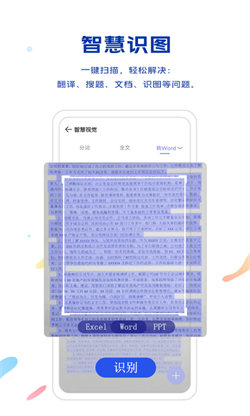 vivo浏览器2024最新版手机软件app