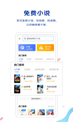 vivo浏览器最新版本手机软件app