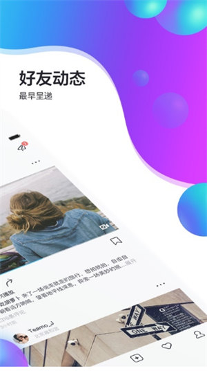 ins手机软件app