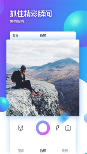 ins手机软件app