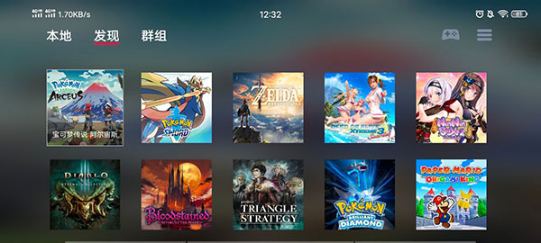 蛋蛋模拟器中文版手机软件app