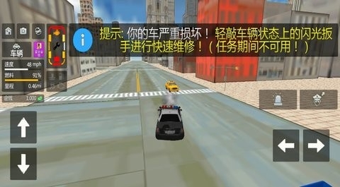 警察破案模拟手游app