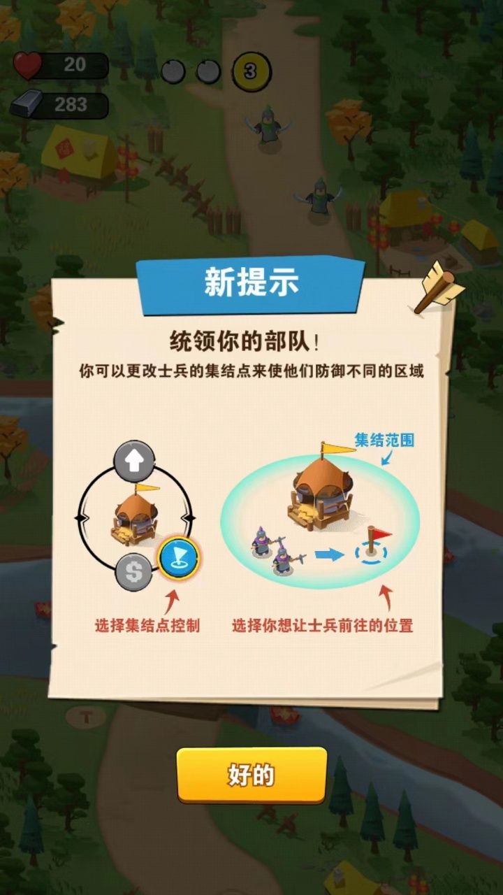 冒险生存法则手游app