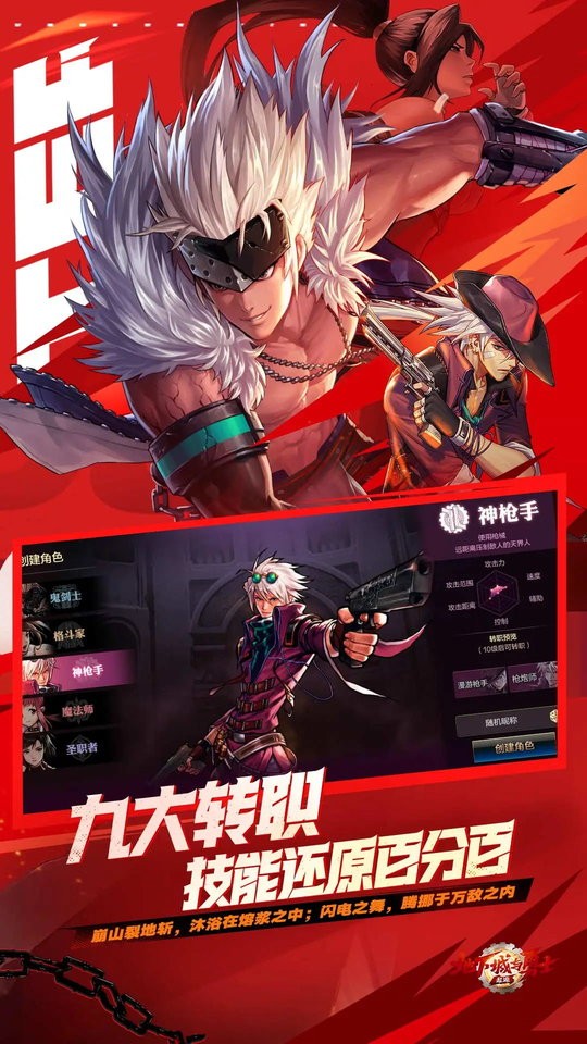 云地下城与勇士起源手游app
