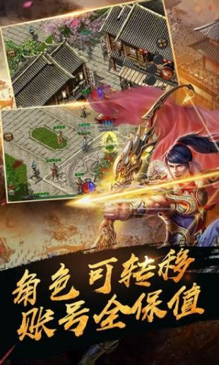 华哥传奇最新版手游app