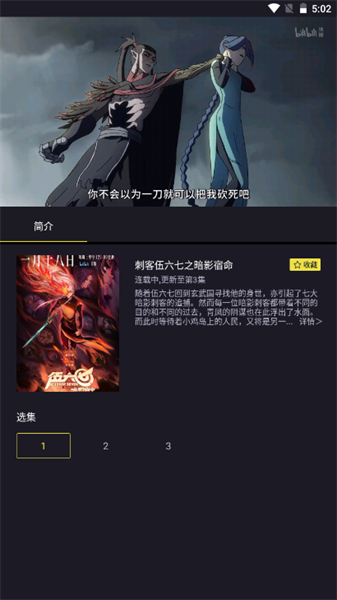 橘漫2024最新版手机软件app