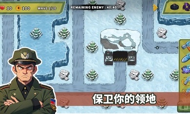 炮塔防御之王手游app