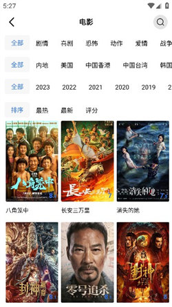 翡翠视频正版手机软件app