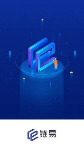 链易交易所手机软件app