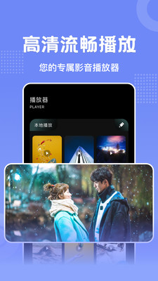 懒懒视频免费版手机软件app