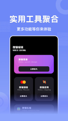 懒懒视频免费版手机软件app