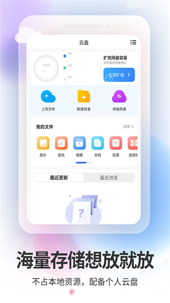 双子星云手机手机软件app