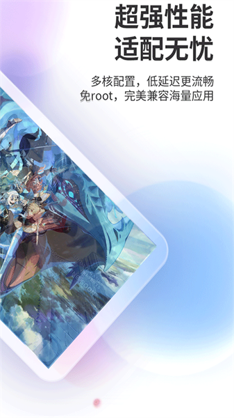 双子星云手机手机软件app