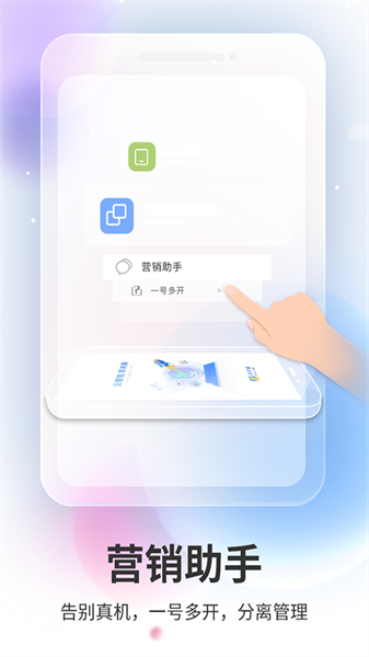 双子星云手机手机软件app