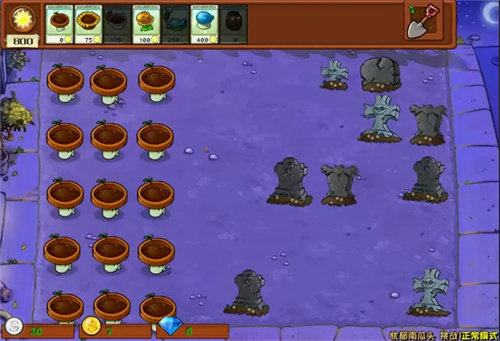植物大战僵尸嫁接版1.0手游app