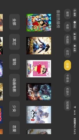泥视频播放器最新版手机软件app