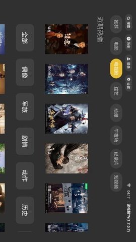 泥视频播放器最新版手机软件app
