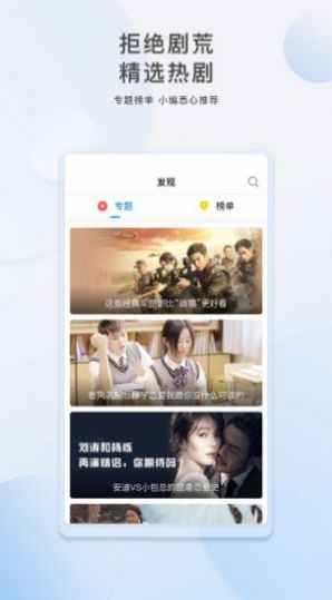 老牛影视免费版手机软件app