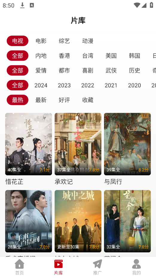 红叶影评手机软件app