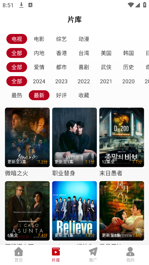 红叶影评手机软件app