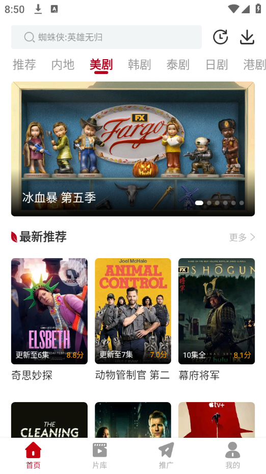 红叶影评手机软件app
