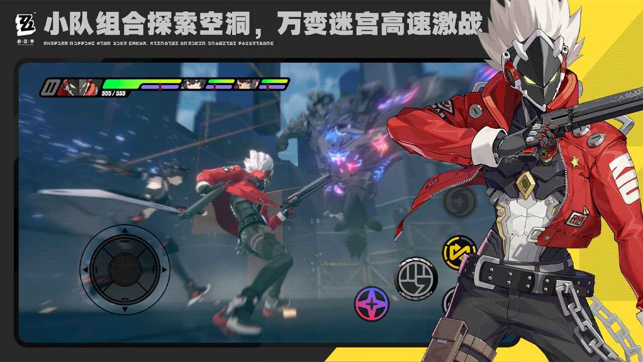 绝区零正版米哈游手游app