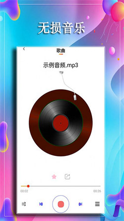 影视大全最新正版手机软件app