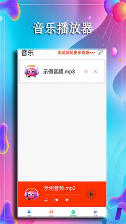 影视大全最新正版手机软件app