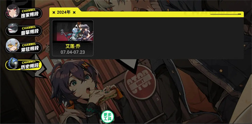 绝区零抽卡模拟器手游app