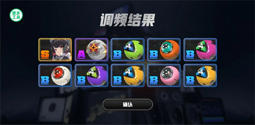 绝区零抽卡模拟器手游app