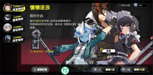 绝区零抽卡模拟器手游app
