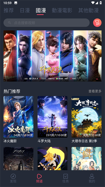 囧次元免费正版手机软件app