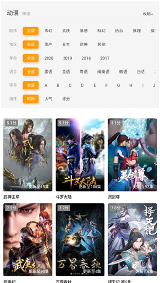 独播库最新正版手机软件app