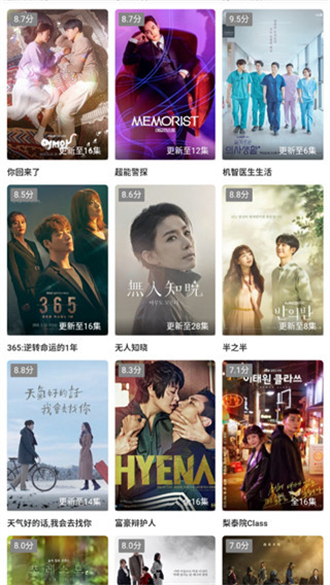独播库最新正版手机软件app