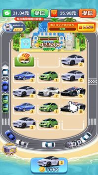 亿万人生红包福利版手游app