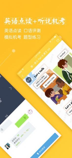 倍速课堂最新版手机软件app