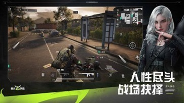 萤火突击免资格测试版手游app
