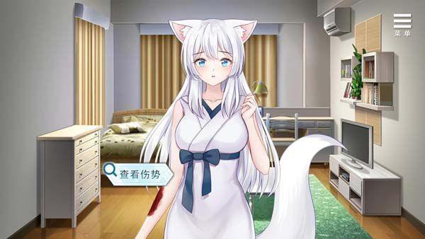与狐妖的同居生活免费版手游app