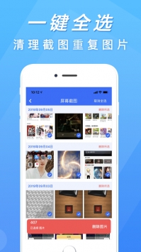 360清理大师手机软件app
