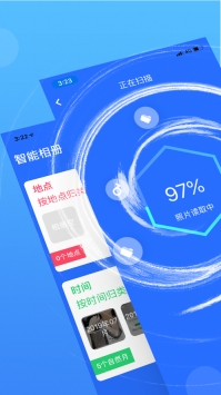 360清理大师手机软件app