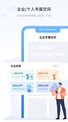 辽事通2024最新版手机软件app