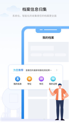 辽事通2024最新版手机软件app