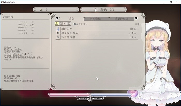 AliceinCradle中文版手游app