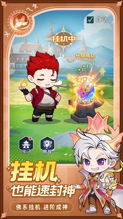 灵魂序章中文手机版手游app