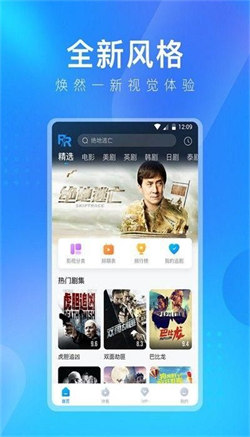 盘子影视免费版手机软件app