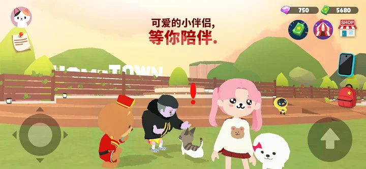 天天玩乐园免费游戏截图